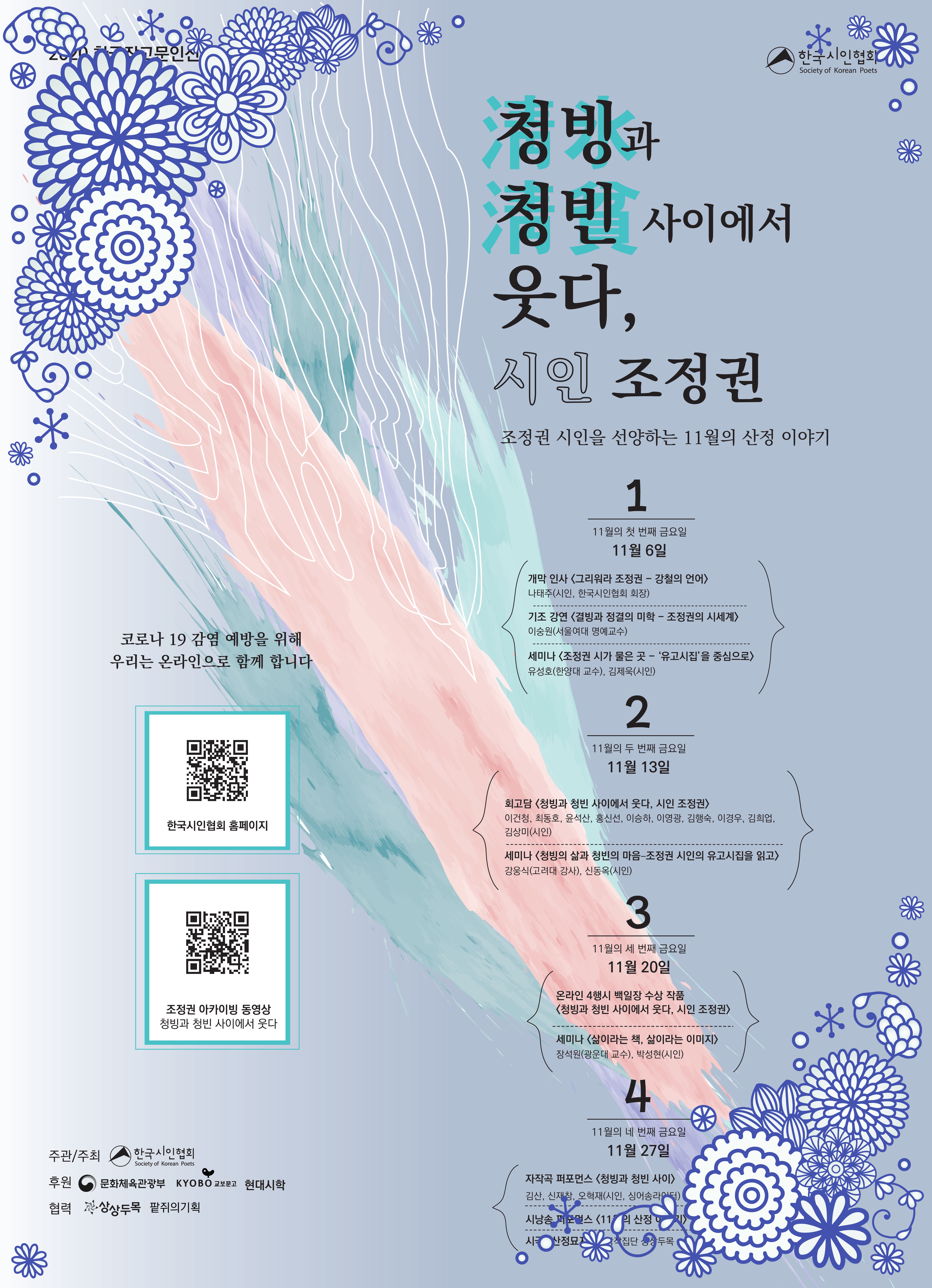 첨부파일