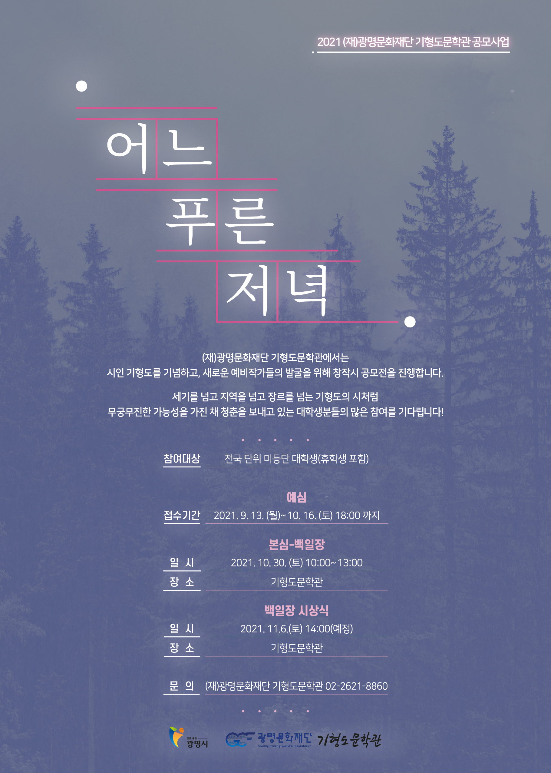 첨부파일