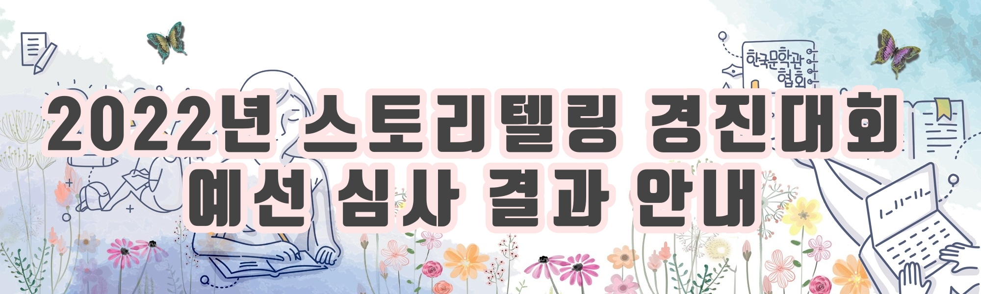 첨부파일