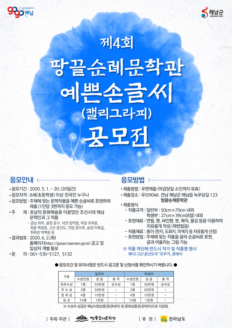 첨부파일