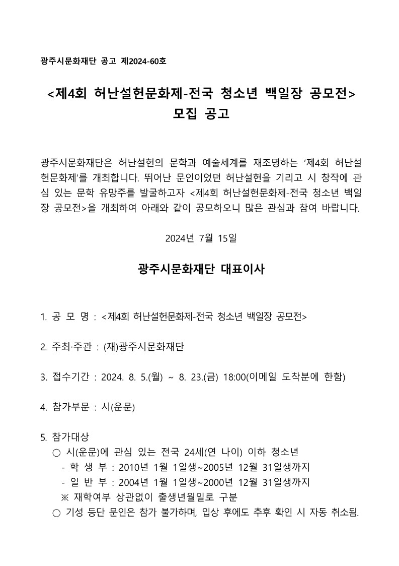 첨부파일