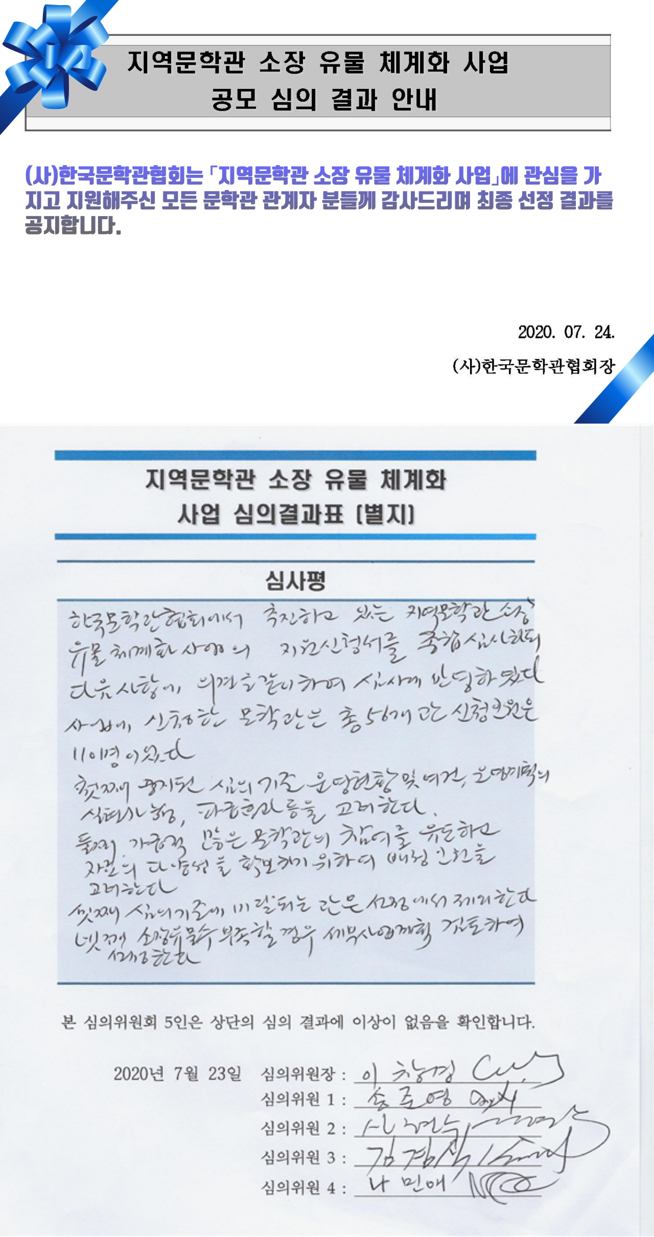 첨부파일