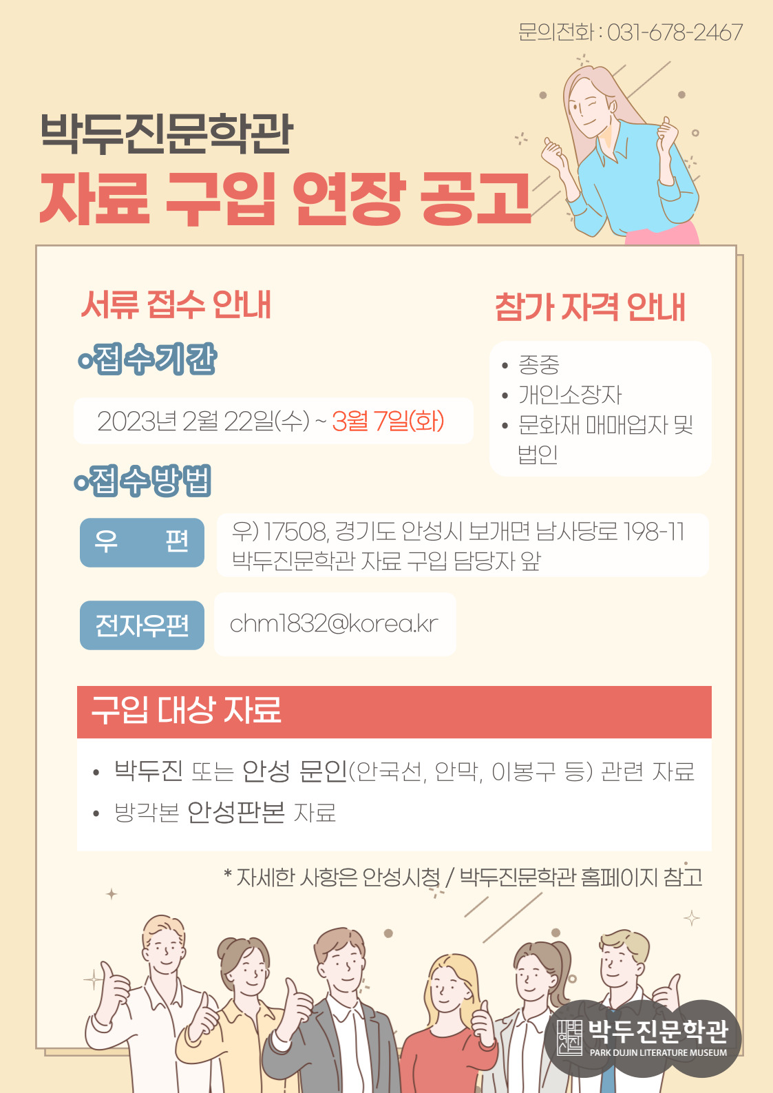 첨부파일