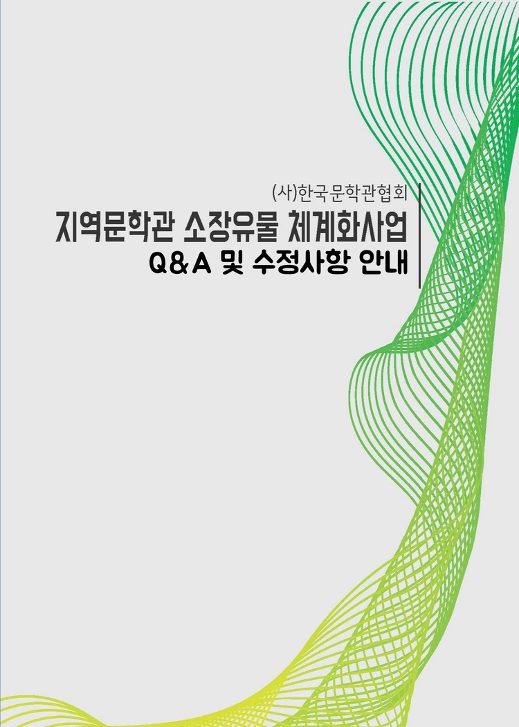 첨부파일