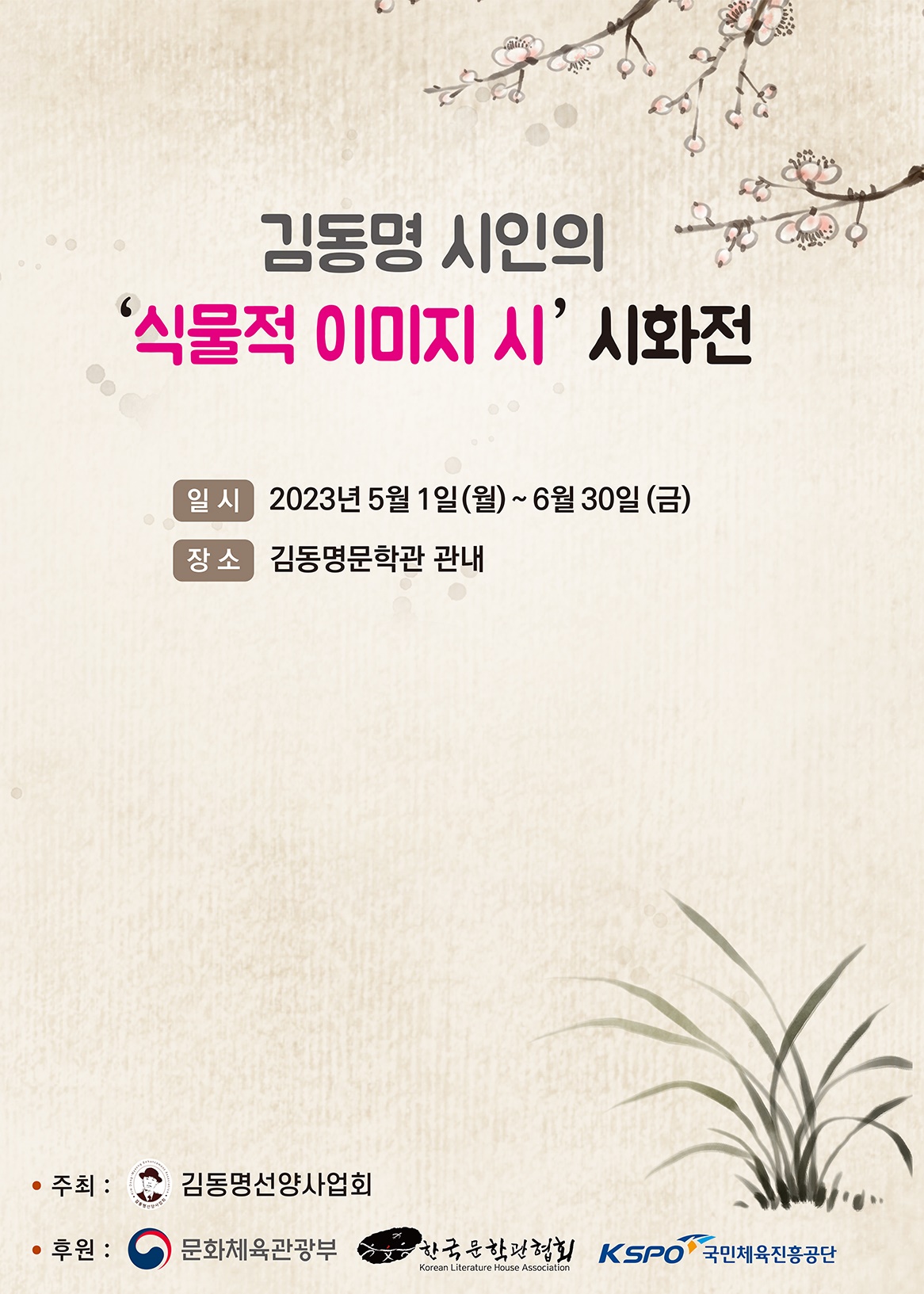 첨부파일