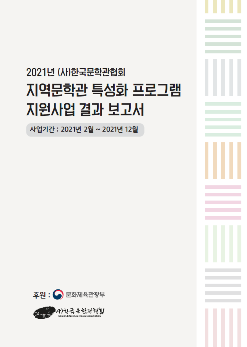 첨부파일