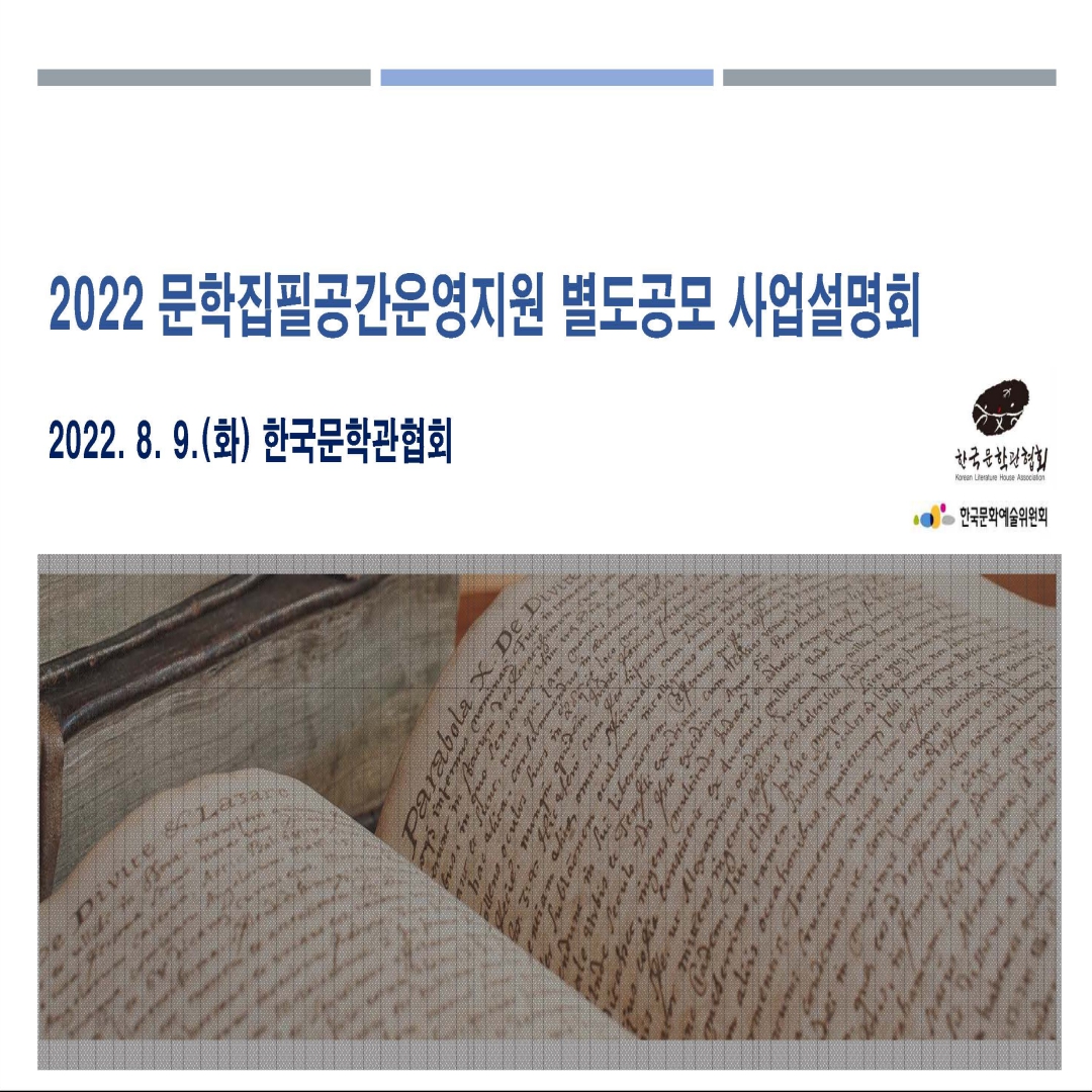 첨부파일