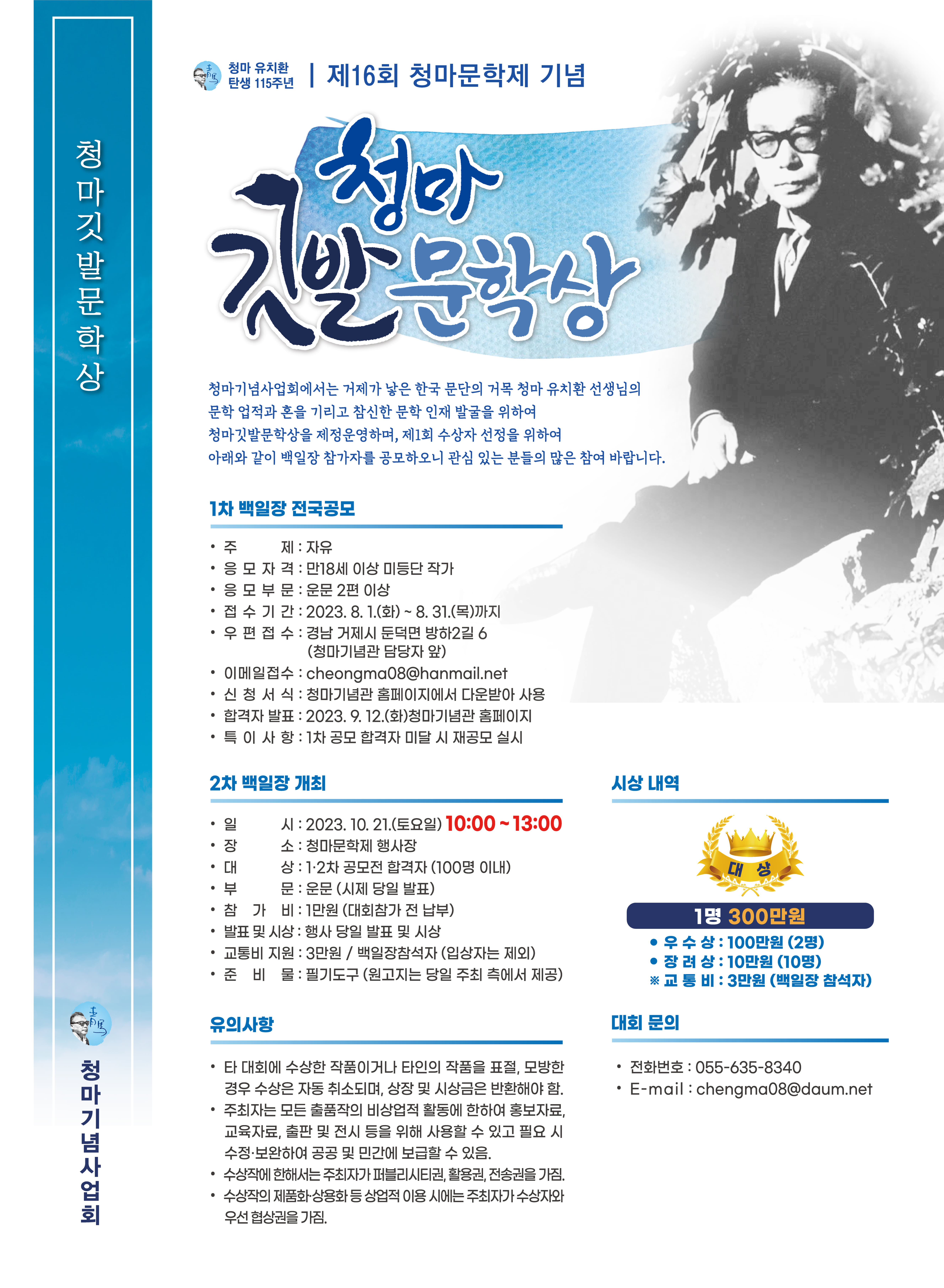 첨부파일