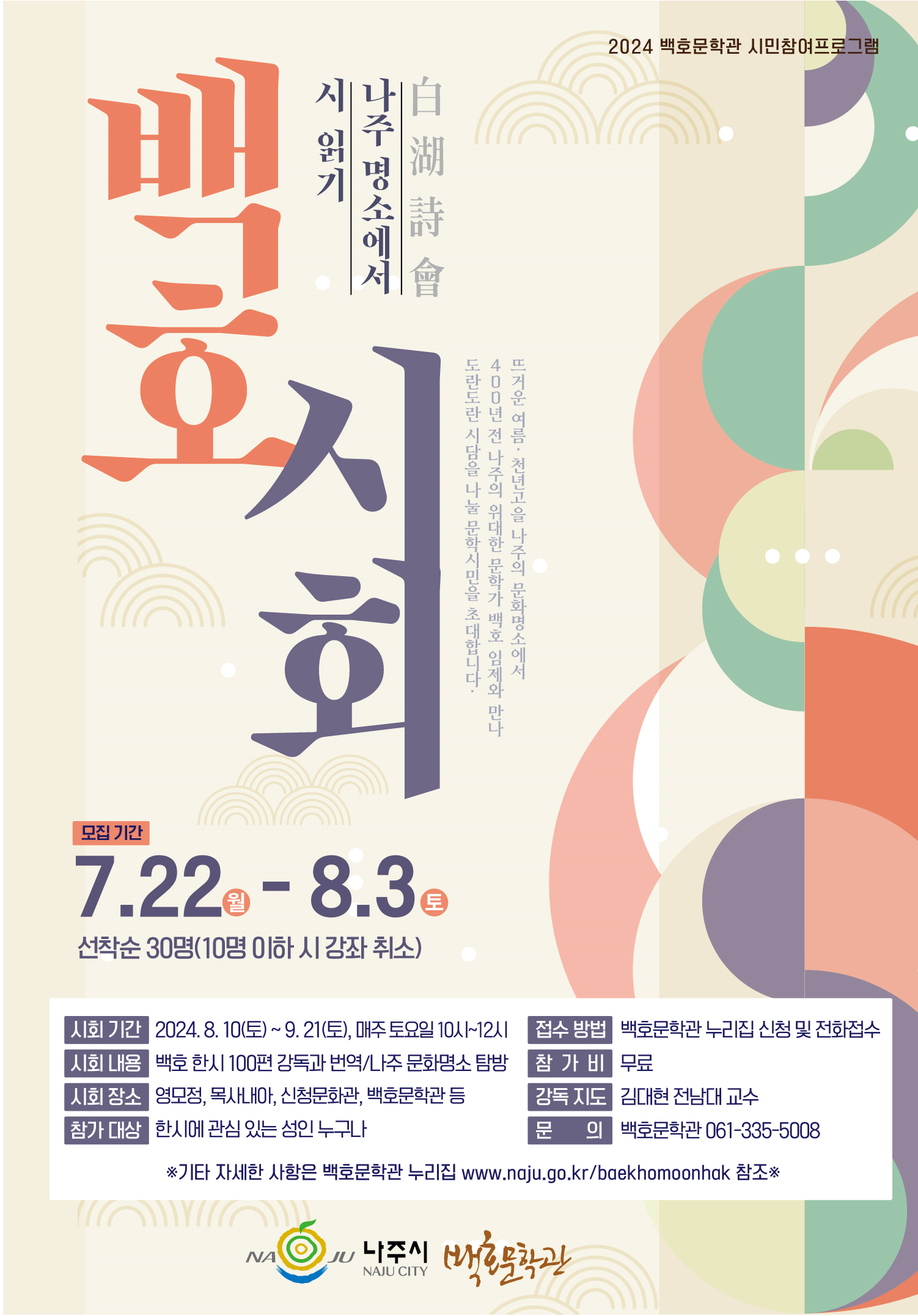 첨부파일