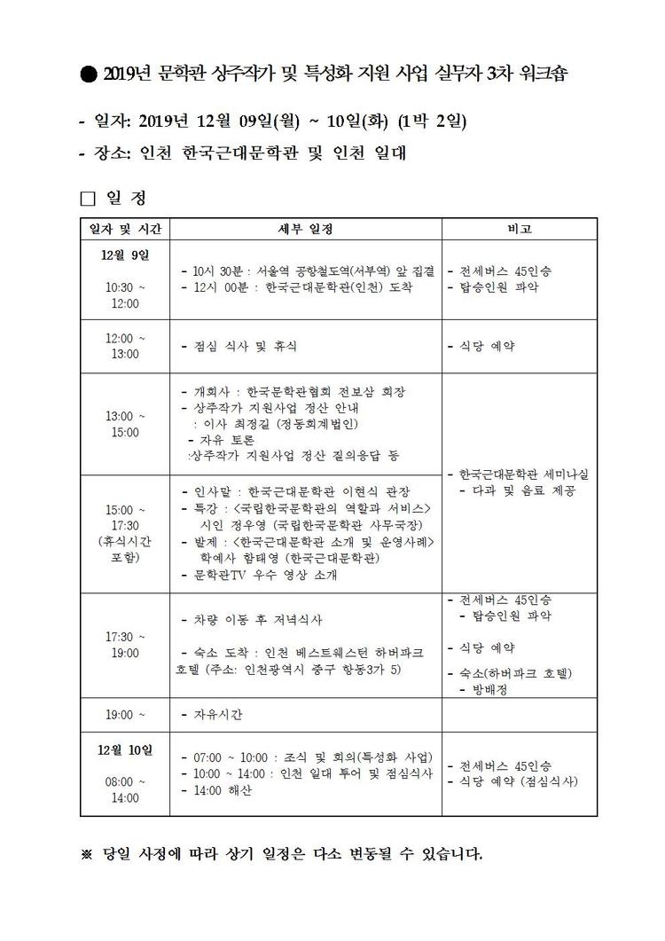 첨부파일