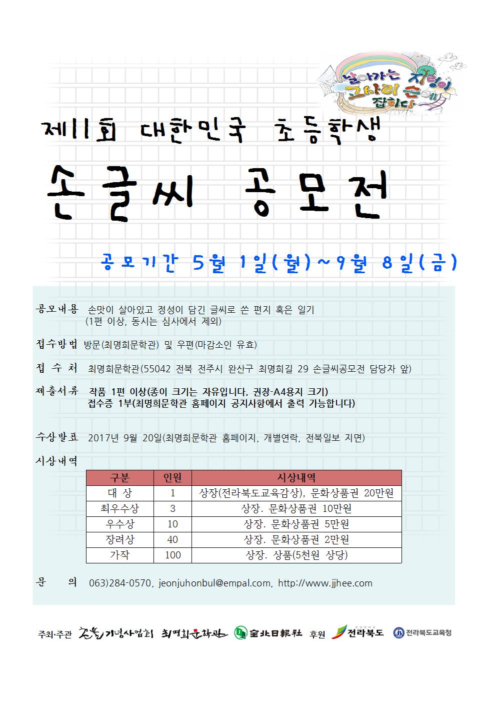 첨부파일