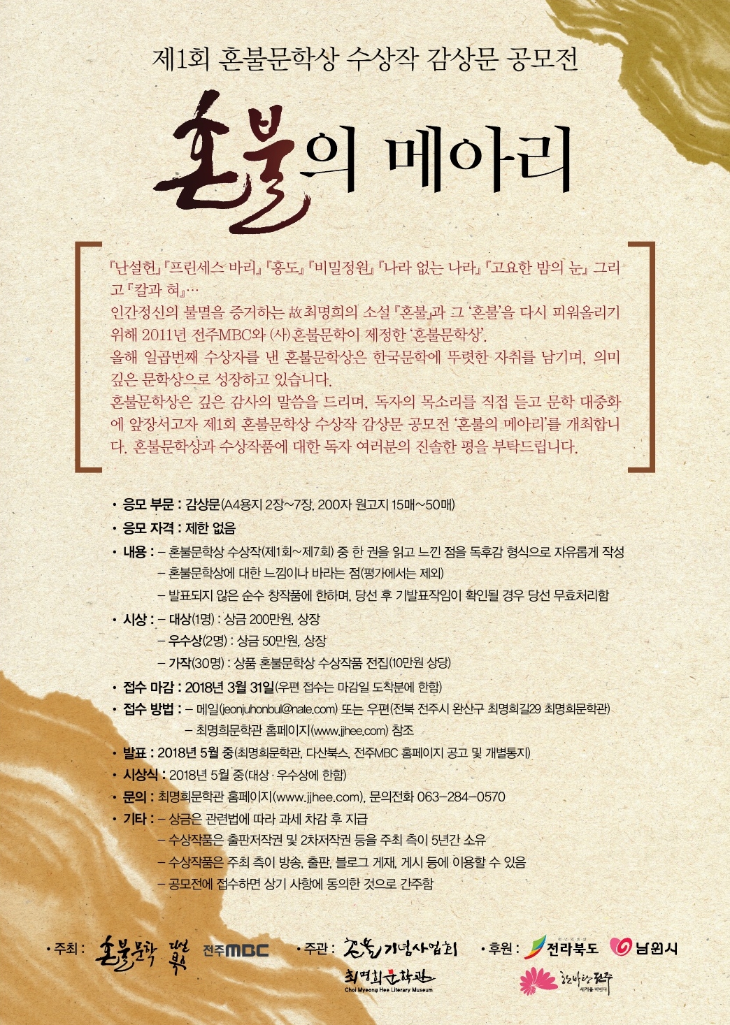 첨부파일