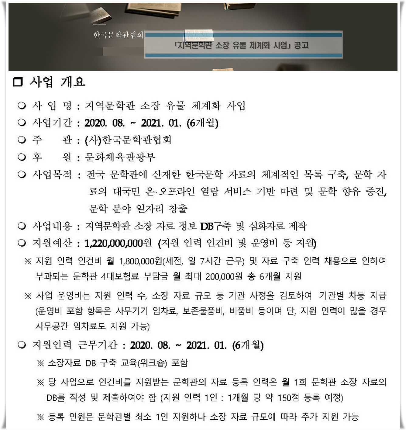 첨부파일