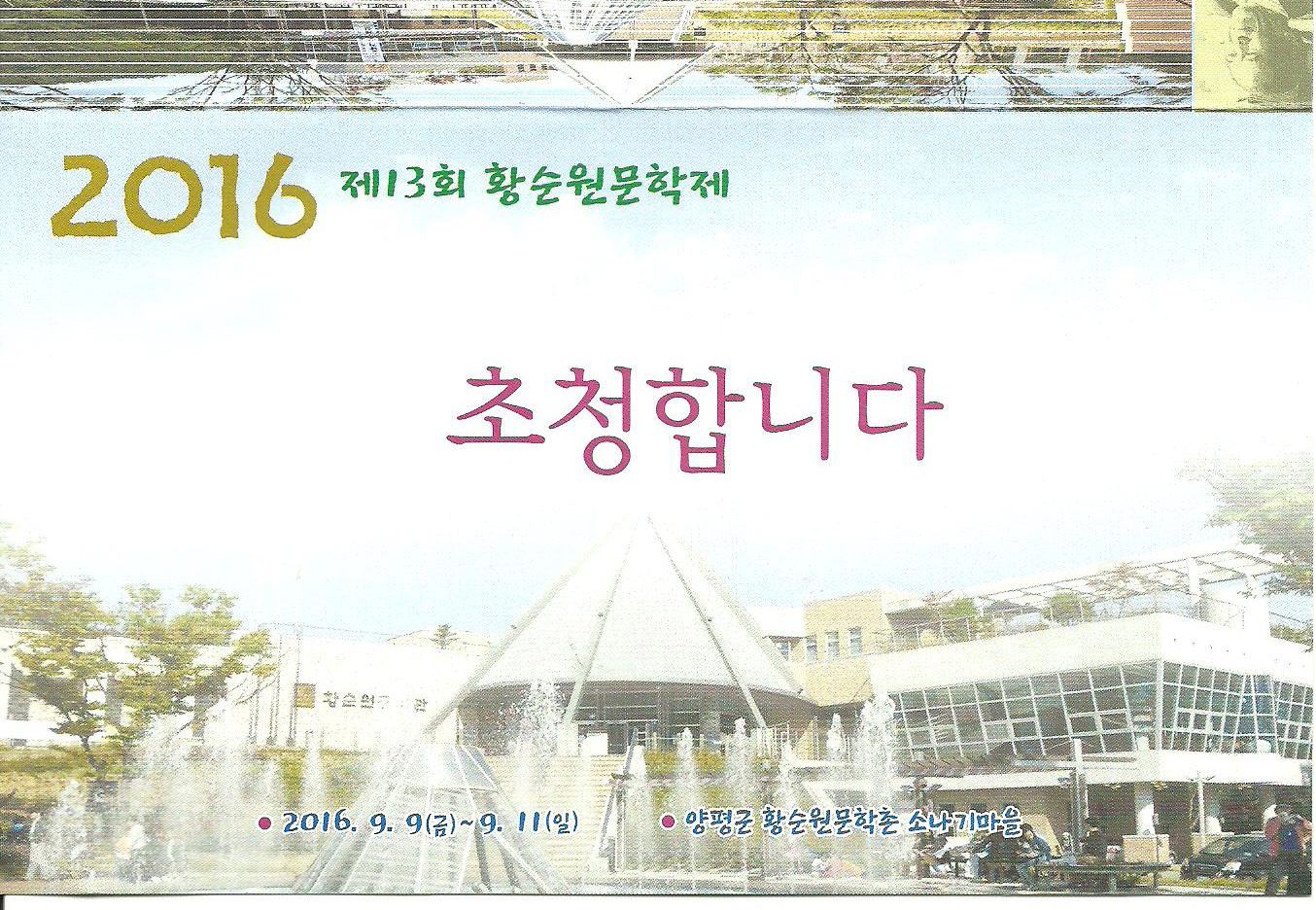 첨부파일