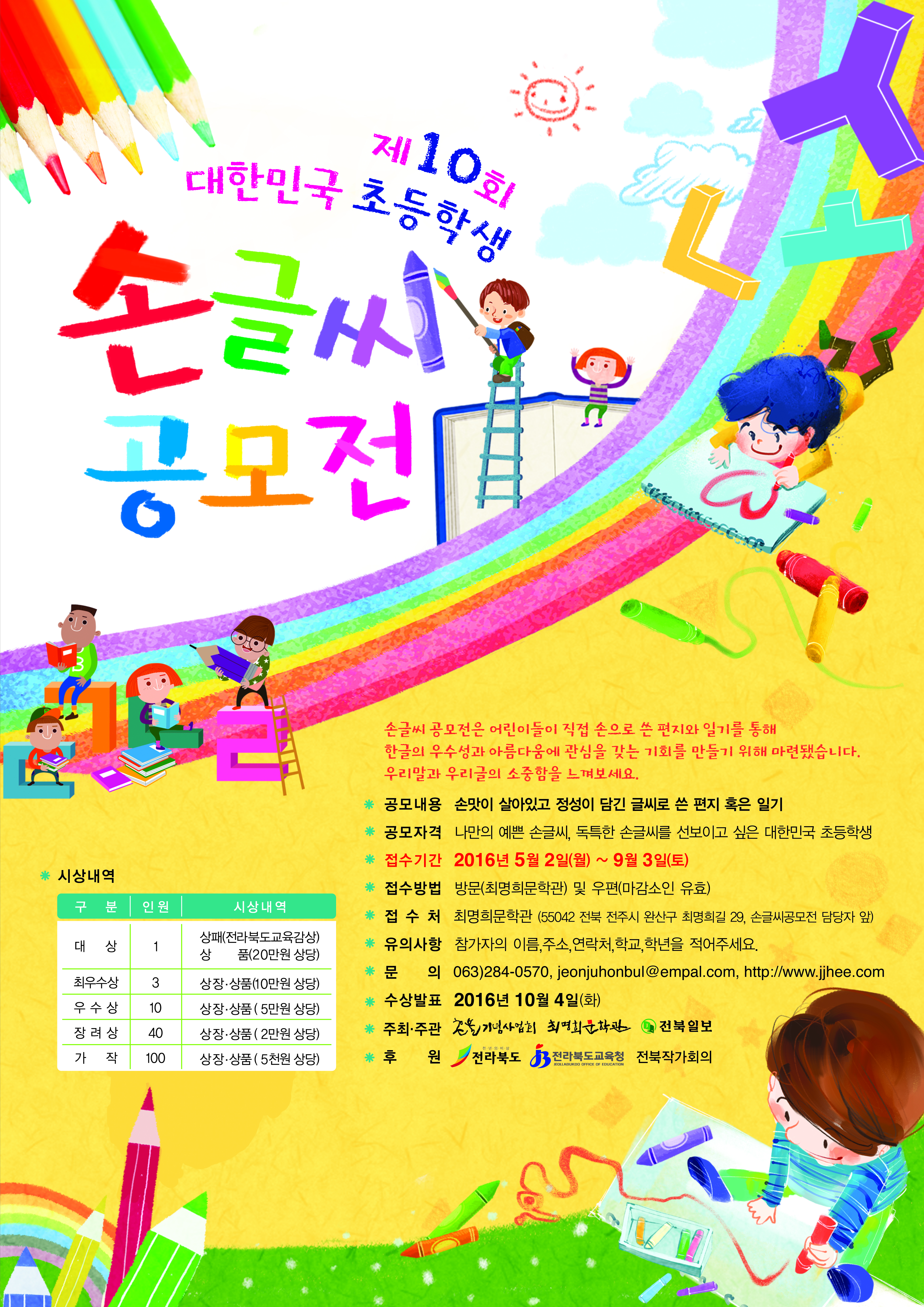 첨부파일