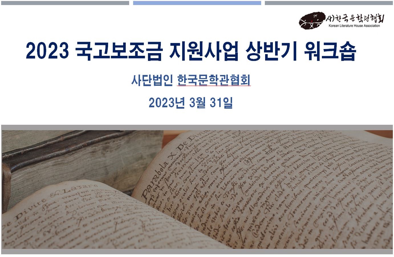 첨부파일