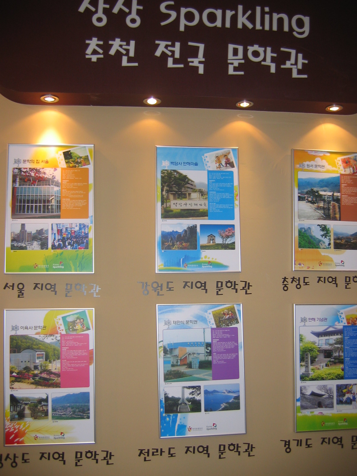 첨부파일