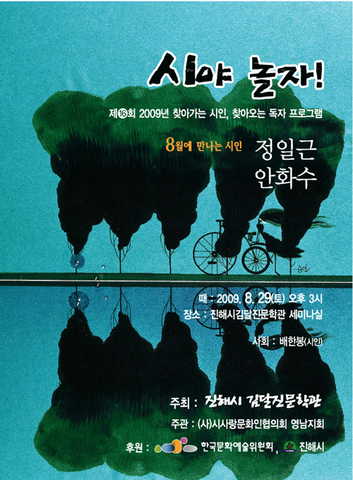 첨부파일