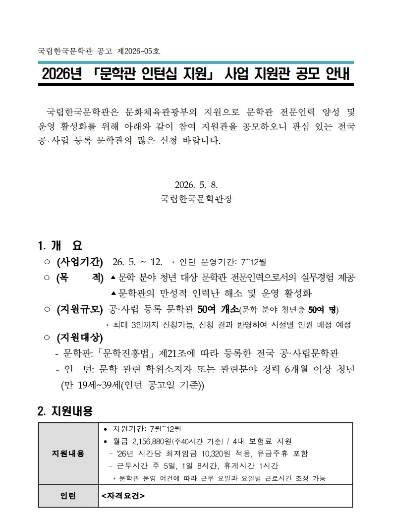 첨부파일